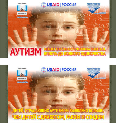 Аут1-2.jpg