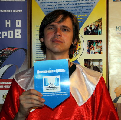 Юра2.jpg