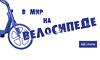 Международный Благотворительный Фонд «СМ. черити»